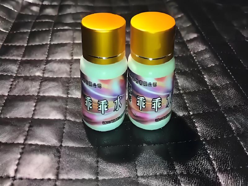 女士专用口服药水9535-QcZc型号